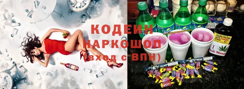 мориарти как зайти  Каменск-Уральский  Codein Purple Drank  наркотики  kraken вход 